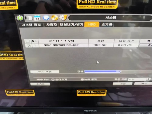 JSC 8채널 CCTV녹화기 팝니다.